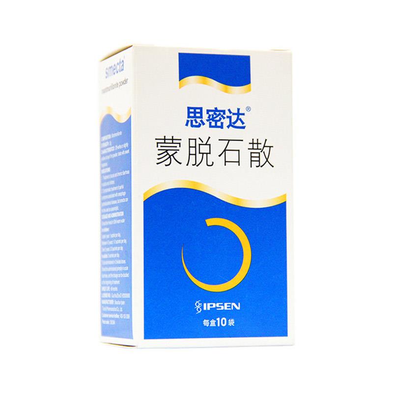 蒙脱石散