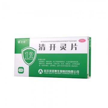 清开灵片