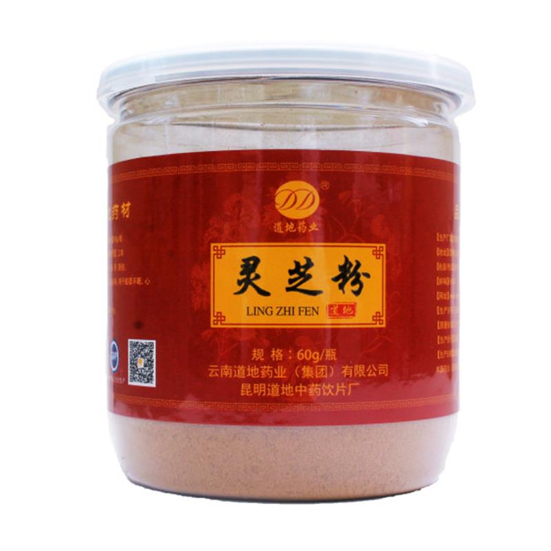 灵芝粉