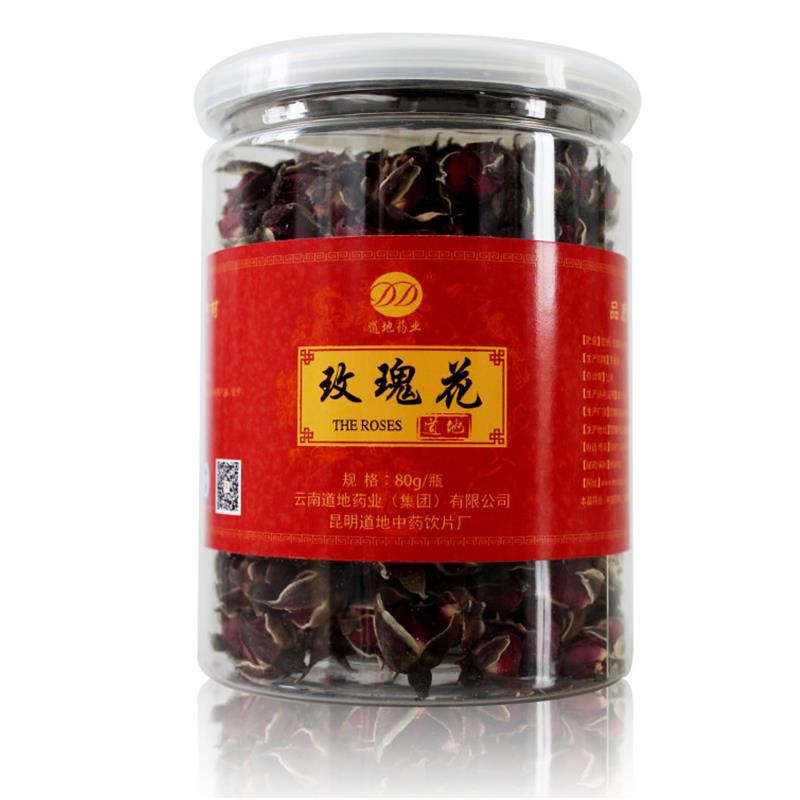 玫瑰花