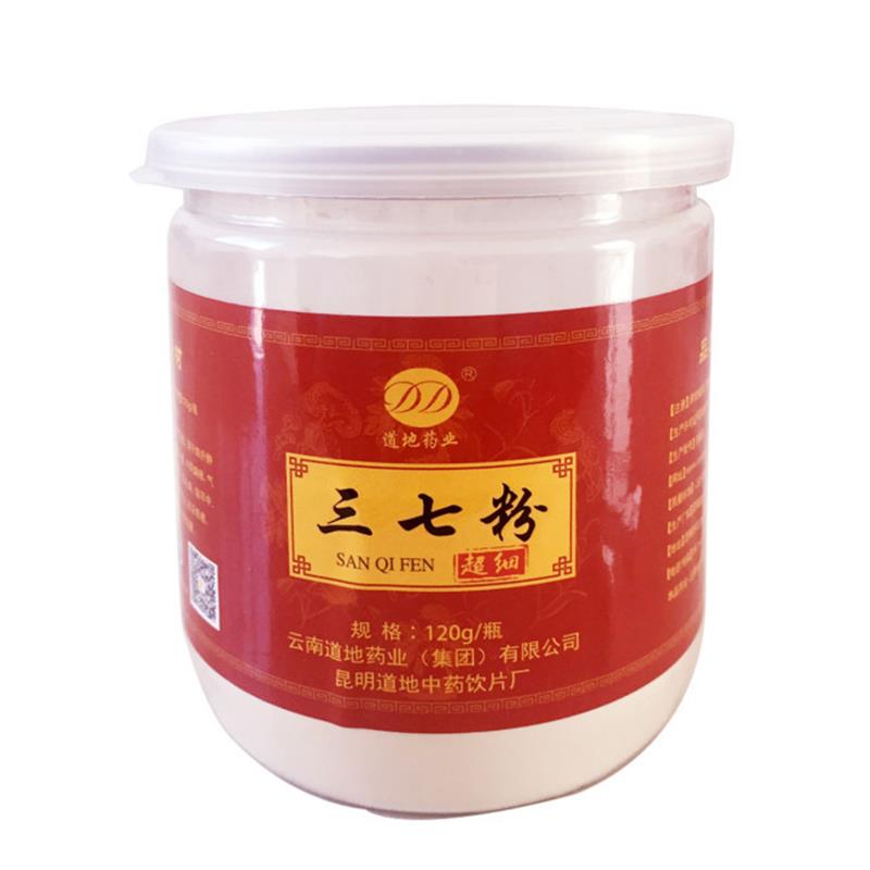 三七粉